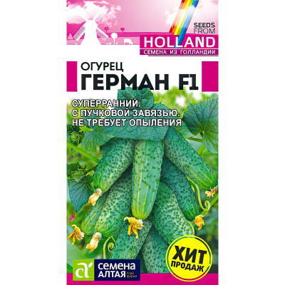 Огурец Герман [Семена алтая] купить с доставкой Среди его основных достоинств - неприхотливость в уходе, хороший иммунитет, великолепный вкус и лежкость зеленцев.