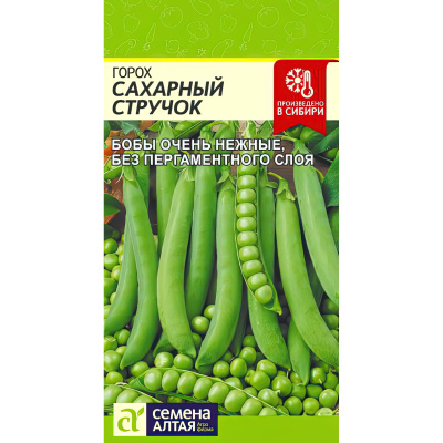 Горох Сахарный Стручок [Семена алтая] купить с доставкой Они привлекает внимание высокой урожайностью, неприхотливостью в уходе, хорошим иммунитетом и превосходными вкусовыми качествами.