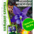 Аквилегия Альпийская Большая клумба [Семена редких растений] купить с доставкой - Аквилегия Альпийская Большая клумба [Семена редких растений] купить с доставкой