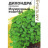 Дихондра Изумрудный Водопад [Семена алтая] купить с доставкой - Дихондра Изумрудный Водопад [Семена алтая] купить с доставкой