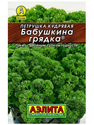 Петрушка кудрявая Бабушкина грядка [Аэлита] купить с доставкой 