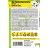 Остеоспермум Небо и Лед [Семена алтая] купить с доставкой - Остеоспермум Небо и Лед [Семена алтая] купить с доставкой