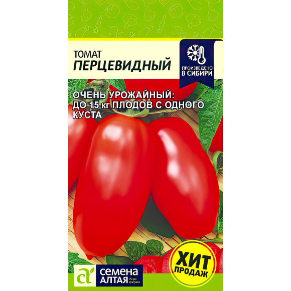 Томат Перцевидный [Семена алтая] купить с доставкой
