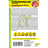 Сальпиглоссис Супербиссима смесь [Семена алтая] купить с доставкой - Сальпиглоссис Супербиссима смесь [Семена алтая] купить с доставкой