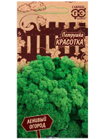 Петрушка кудрявая Красотка [Гавриш]