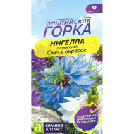 Нигелла Дамасская смесь окрасок [Семена алтая]