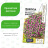 Бакопа Пинктопия Розовый фонтан [Семена алтая] купить с доставкой - Бакопа Пинктопия Розовый фонтан [Семена алтая] купить с доставкой