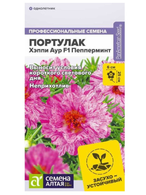 Портулак Хэппи Аур Пепперминт [Семена алтая] купить с доставкой ​Портулак Хэппи Аур F1 Пепперминт — это удивительное растение, которое привлекает внимание своим ярким и экзотическим внешним видом! Листья этого сорта имеют интересный мятный оттенок, который создает свежую атмосферу в любом саду или на балконе.