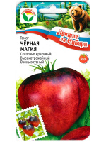 Томат Черная магия [Сибирский сад]