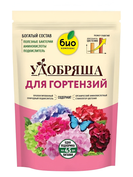 БИО-комплекс Удобрение органическое для гортензий, ТМ Удобряша 900 г купить с доставкой БИО-комплекс Удобрение органическое для гортензий, ТМ Удобряша 900 г купить с доставкой
