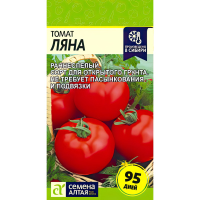 Томат Ляна [Семена алтая] купить с доставкой Томат, на протяжении всего лета радующий вкусными, сочными и крупными помидорами.