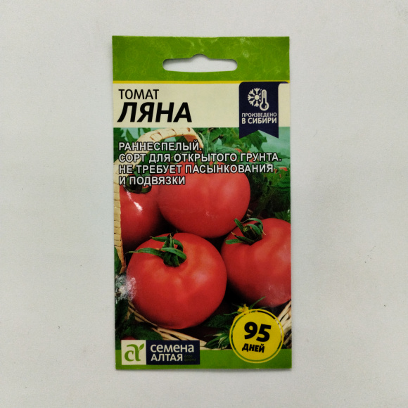 Томат Ляна [Семена алтая] купить с доставкой