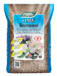 ОМУ Весеннее 1 кг [БХЗ]