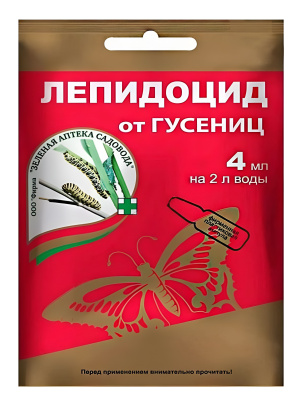 Лепидоцид 4 мл [Сиббиофарм] купить с доставкой Лепидоцид – это биологический инсектицид на основе натуральных веществ, который эффективно борется с вредителями путем воздействия на их липидный обмен. Препарат имеет широкий спектр действия и предназначен для уничтожения различных насекомых-вредителей, таких как тли, белокрылки, клещи, совки, жуки и другие. Липидоцид воздействует на нервную систему насекомых, нарушая их метаболизм, что приводит к их гибели. Препарат является экологически безопасным, не токсичен для человека, животных и полезных насекомых, таких как пчелы, при соблюдении рекомендованных дозировок.