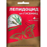 Лепидоцид 4 мл [Сиббиофарм]