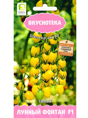 Томат Лунный фонтан [Поиск] купить с доставкой «Лунный фонтан» —это отличный выбор для садоводов, которые хотят получить красивый и вкусный урожай. Этот сорт станет не только украшением вашего сада, но и неотъемлемой частью летнего стола. Он привлекает внимание своими необычными и красивыми плодами, напоминающими загадочное свечение луны. Это раннеспелый сорт, который порадует вас богатым урожаем уже через 90-100 дней после посева. Яркие, гладкие и блестящие плоды желтого цвета придают грядкам солнечный и весёлый вид. Томаты имеют отличные вкусовые качества и становятся настоящим украшением в любом блюде.