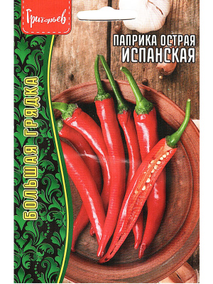 Паприка острая Испанская [Семена редких растений] купить с доставкой Сочетают в себе красивую форму, ярко-красный цвет и жгучий характер, который придаёт блюдам неповторимую пикантность.