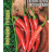 Паприка острая Испанская [Семена редких растений] купить с доставкой - Паприка острая Испанская [Семена редких растений] купить с доставкой