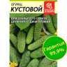 Огурец Кустовой [Семена алтая]