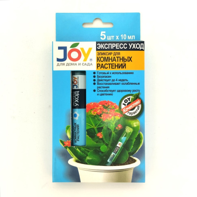Комнатные цветы эликсир 10мл*5шт [JOY] купить с доставкой 