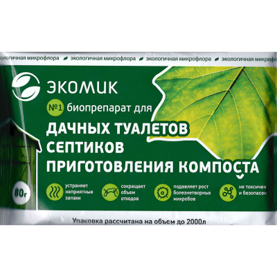 Экомик для туалетов 80 гр [Биотехсоюз] купить с доставкой Это биопрепарат который убирает неприятный запах, сокращает объём отходов, подавляет рост болезнетворных микробов. А так же экомик не токсичен и безопасен.