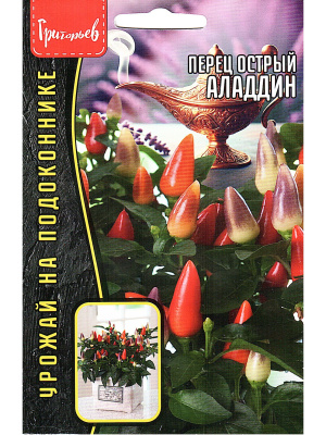 Перец острый Аладдин [Семена редких растений] купить с доставкой 