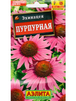 Эхинацея Пурпурная 0,2г [Аэлита]