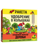 РАКЕТА, Удобрение для плодовых деревьев (колышки) (600 г)