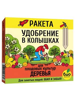 РАКЕТА, Удобрение для плодовых деревьев (колышки) (600 г) купить с доставкой 