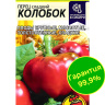 Перец Колобок [Семена алтая]