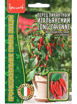 Перец пикантный Итальянский Long Cayenne [Семена редких растений] купить с доставкой 