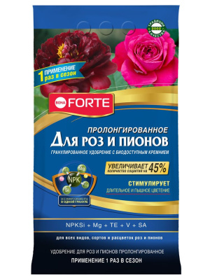 Бона Форте для Роз и пионов гранулы 2,5 кг [Бона Форте] купить с доставкой 