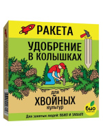 РАКЕТА, Удобрение для хвойных культур (колышки) (420 г)