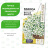 Бакопа Сноутопия Белый фонтан [Семена алтая] купить с доставкой - Бакопа Сноутопия Белый фонтан [Семена алтая] купить с доставкой
