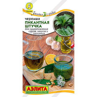 Лук Черемша Пикантная штучка [Аэлита] купить с доставкой Она полюбилась многим благодаря великолепному островато-пряному вкусу с пикантными чесночными нотками.
