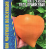 Перец сладкий Леся Оранжевая [Семена редких растений]