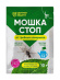 Мошка стоп 10г [БиоМастер] купить с доставкой