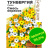 Тунбергия Сюзи Смесь окрасок [Семена алтая] купить с доставкой - Тунбергия Сюзи Смесь окрасок [Семена алтая] купить с доставкой