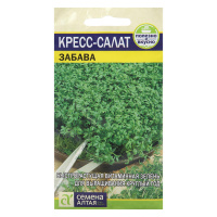 Кресс-Салат Забава [Семена алтая]