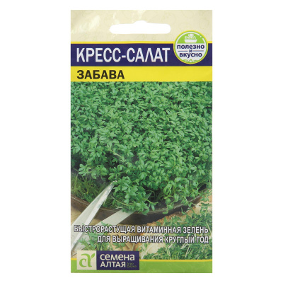 Кресс-Салат Забава [Семена алтая] купить с доставкой Она популярна у огородников благодаря исключительной неприхотливости к уходу и универсальности использования.