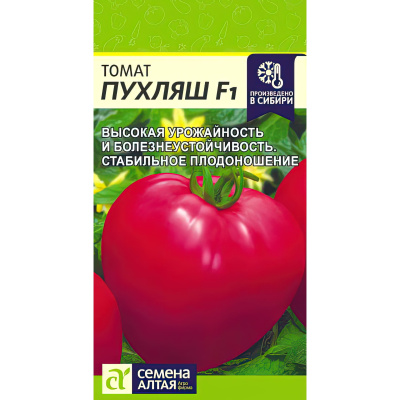 Томат Пухляш [Семена алтая] купить с доставкой Он полюбился дачникам благодаря множеству преимуществ - раннеспелости, стабильно высокой урожайности, отменной устойчивости к болезням и превосходному вкусу крупных и невероятно сочных плодов.