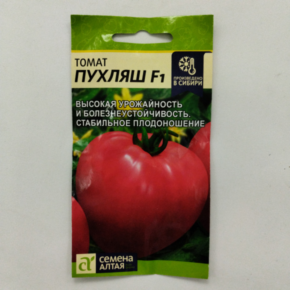 Томат Пухляш [Семена алтая] купить с доставкой