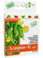 Алирин 20 табл [АгроБиоТехнология]
