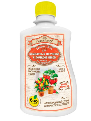 БИОкоктейль для комнатных помидорчиков и перчиков ТМ ВитаминУС 250 мл купить с доставкой 