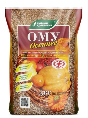 Ому Осеннее 3кг [Буйские удобрения] купить с доставкой ​ОМУ Осеннее – продукт, предназначенный специально, чтобы вы могли еще с осени создать идеальные условия для обильного урожая на следующий сезон.