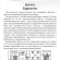 Фасоль Борлотто [Сибирский сад] купить с доставкой