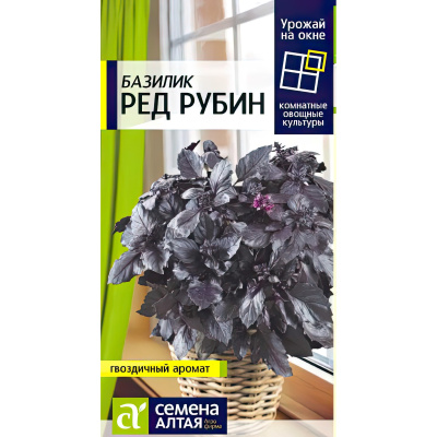 Базилик Ред Рубин [Семена алтая] купить с доставкой Это незаменимый элемент многих блюд, придающий яркий, оригинальный вкус и насыщенный аромат.