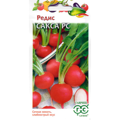 Редис Сакса [Гавриш] купить с доставкой Редис Сакса РС - один из лучших среднеспелых сортов для личного употребления и коммерческих целей. Круглые, аккуратные, ярко-красные корнеплоды мгновенно привлекают внимание покупателей на рынках и в магазинах. Сакса РС - это удачное сочетание высокой урожайности, неприхотливости, превосходных вкусовых и товарных качеств.