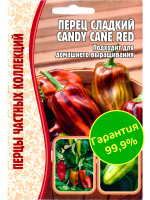 Перец Candy Cane Red [Семена редких растений]