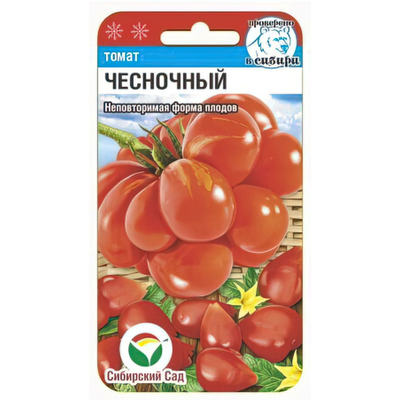 Томат Чесночный [Сибирский сад] купить с доставкой